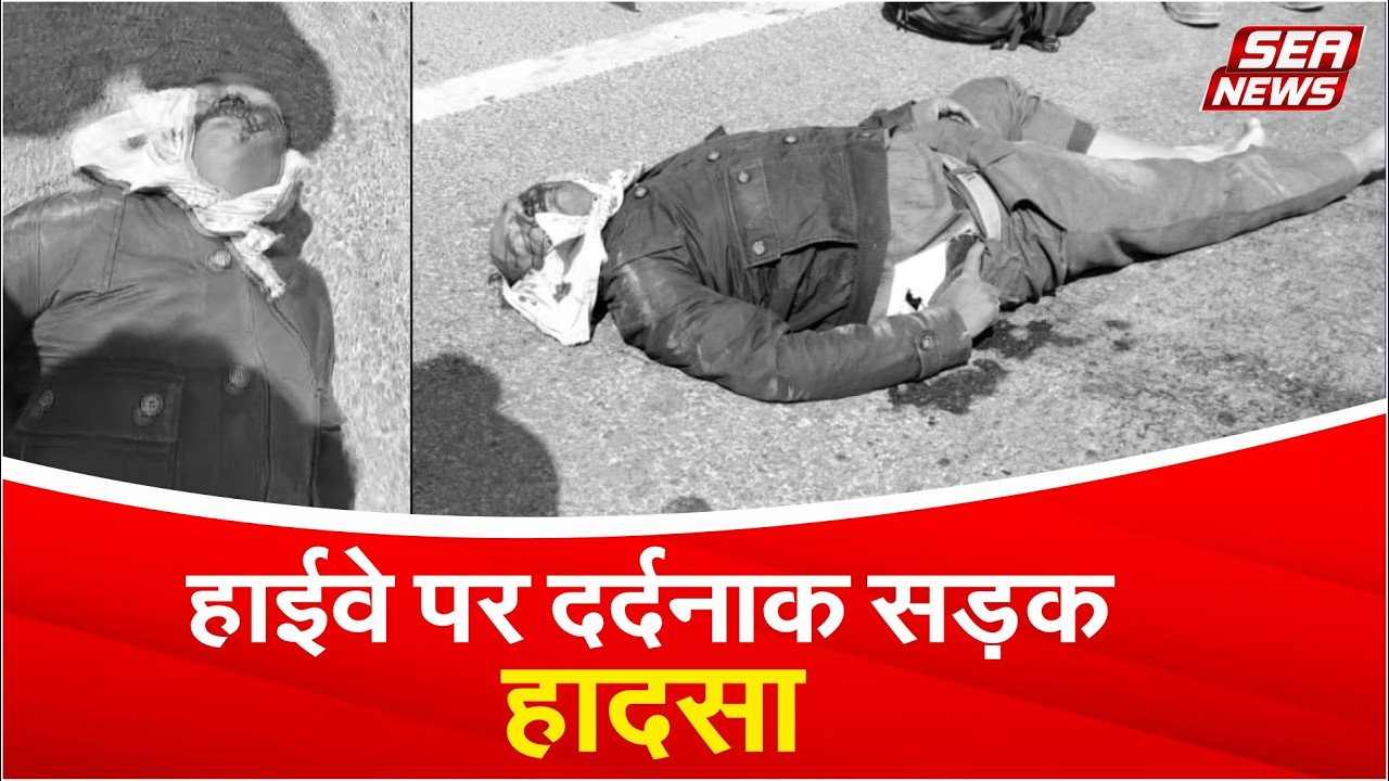 road accident