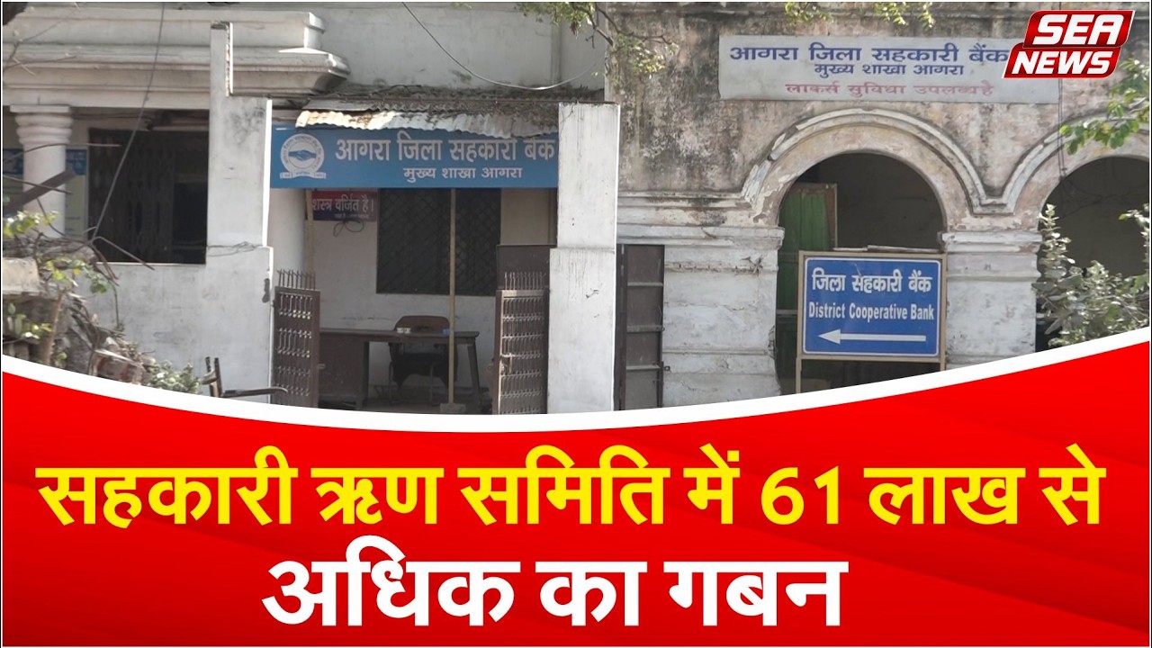 Transport Department
