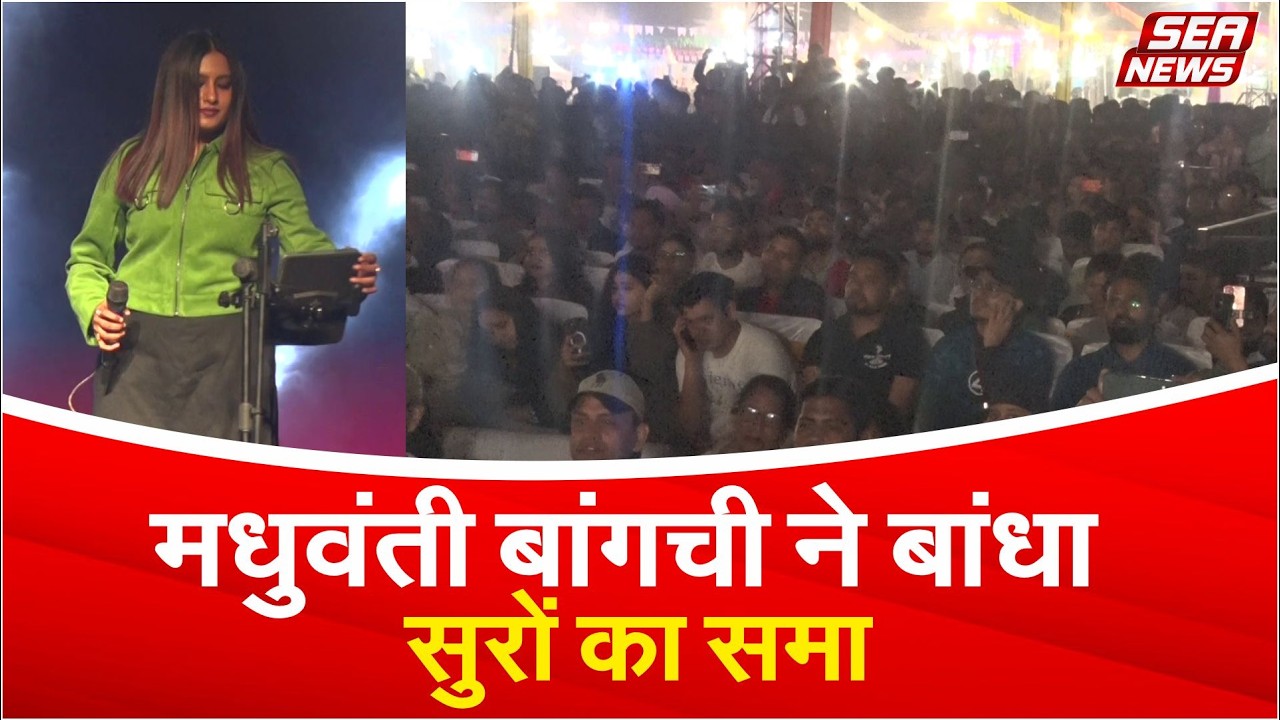 Taj Mahotsav