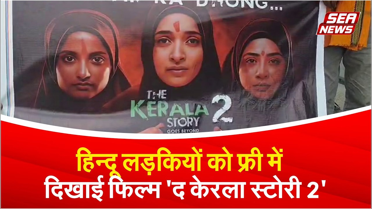 The Kerala Story 2
