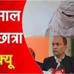 Mathura news