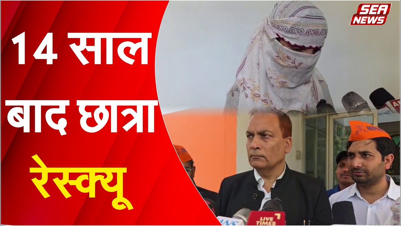 Mathura news