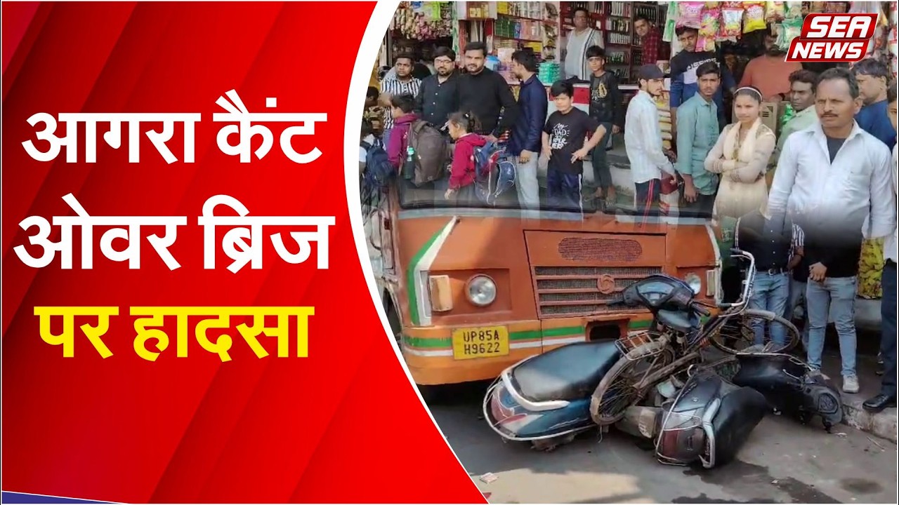 Agra Cantt Overbridge