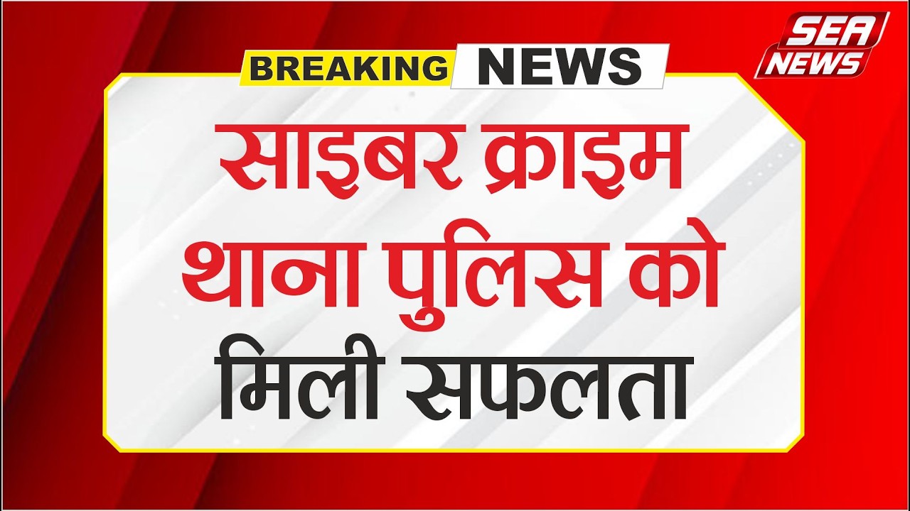 Agra News