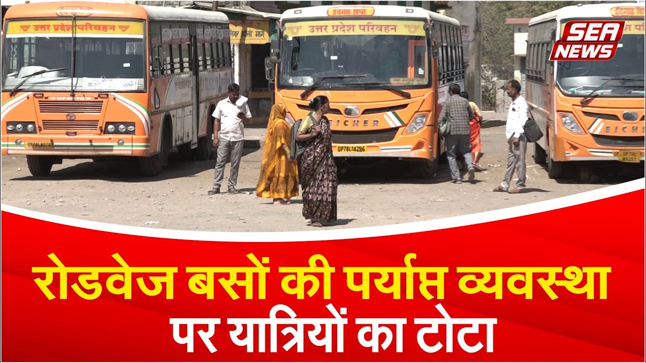 roadways buses 