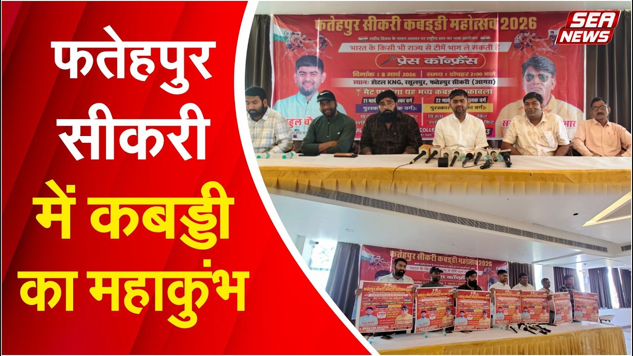 Mahakumbh News