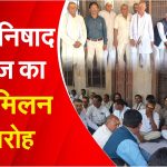 Lodhi Nishad community