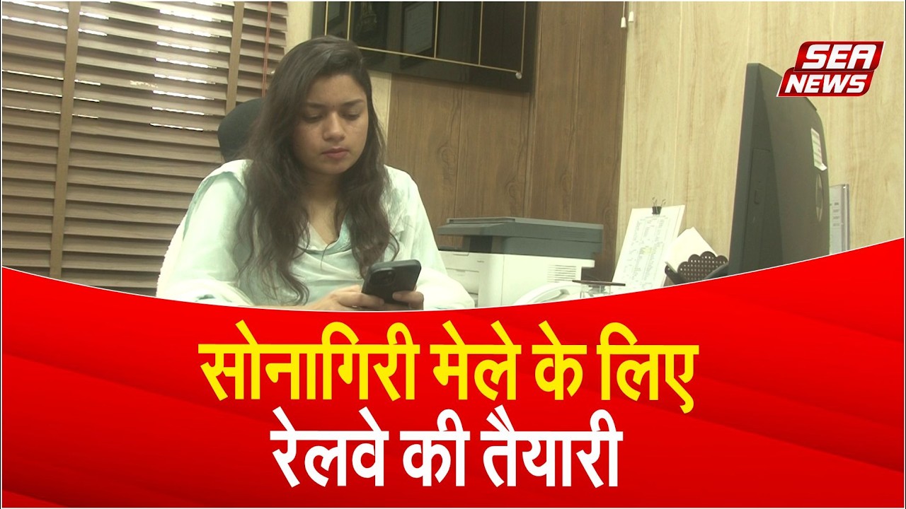 Sonagiri Jain Fair 