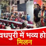 Sarvajan Vikas Samiti