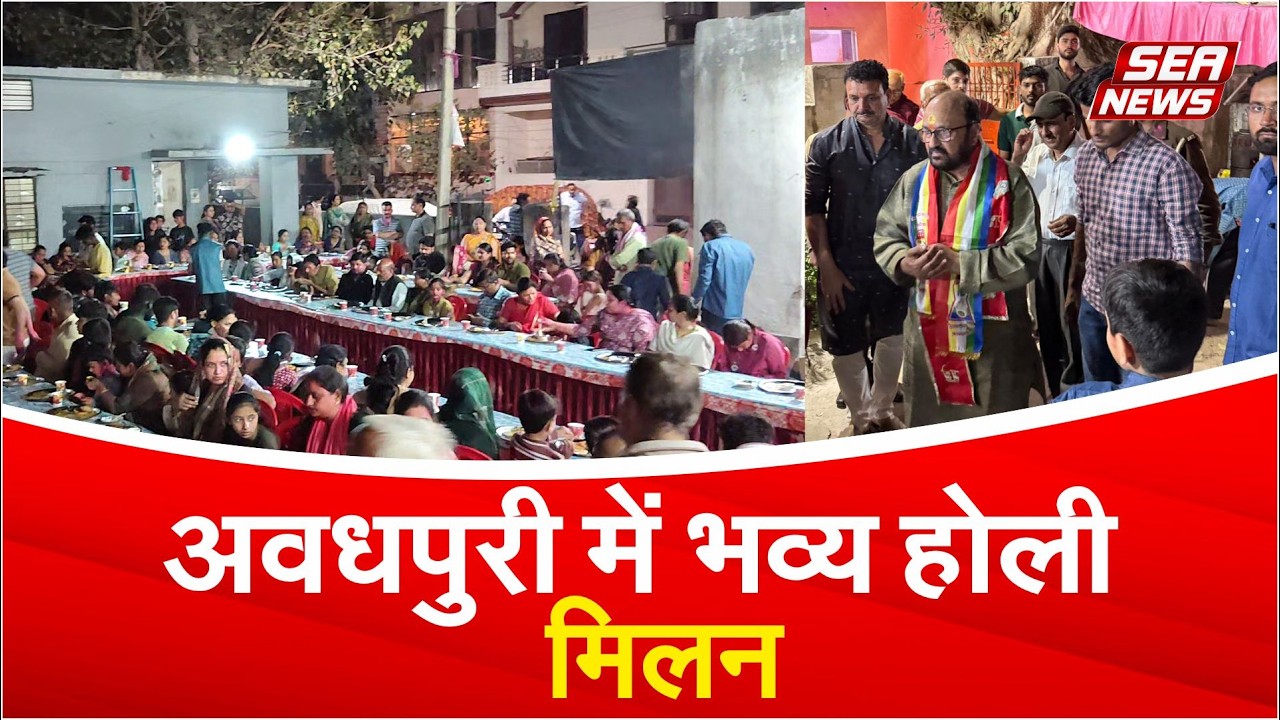 Sarvajan Vikas Samiti