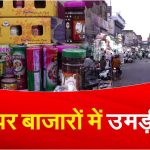 Shahganj market