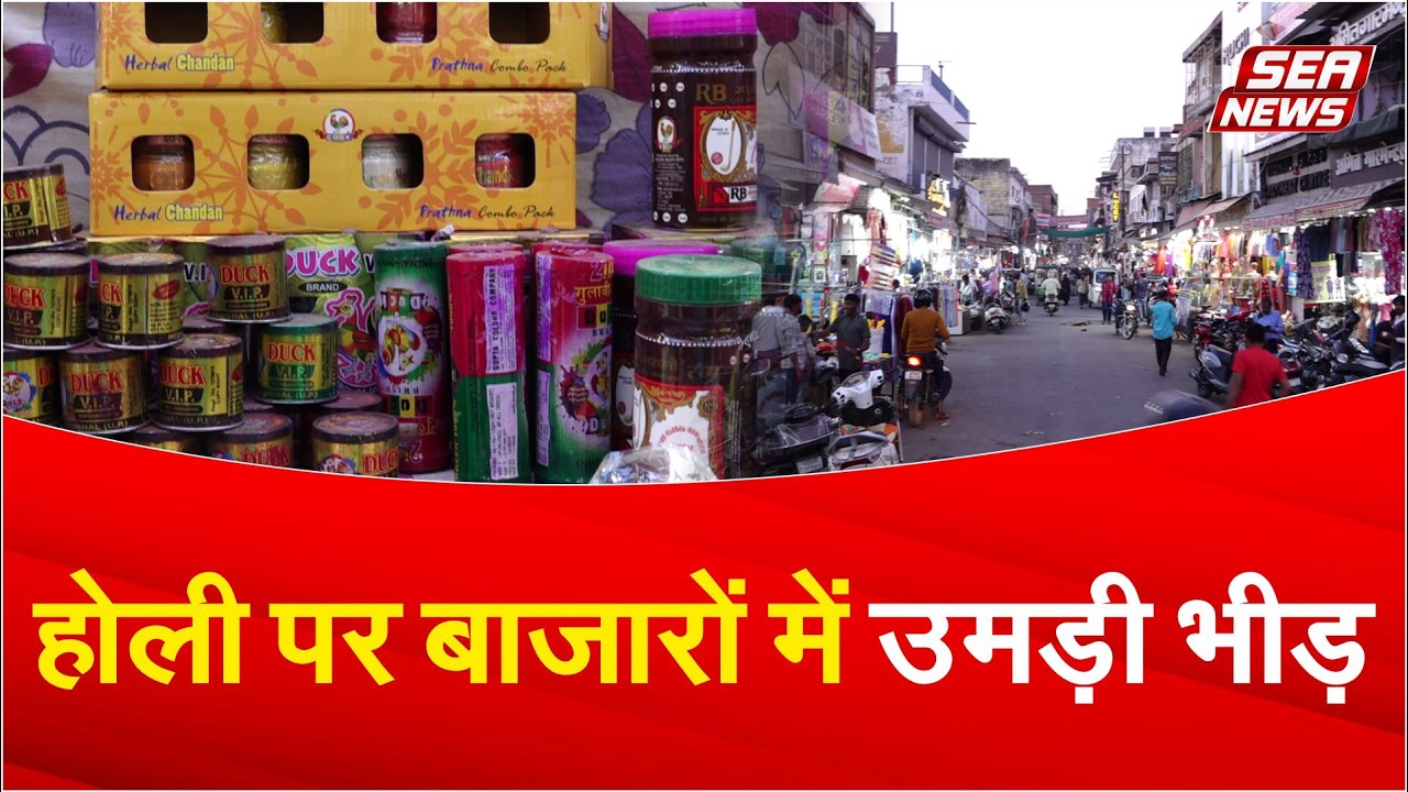 Shahganj market