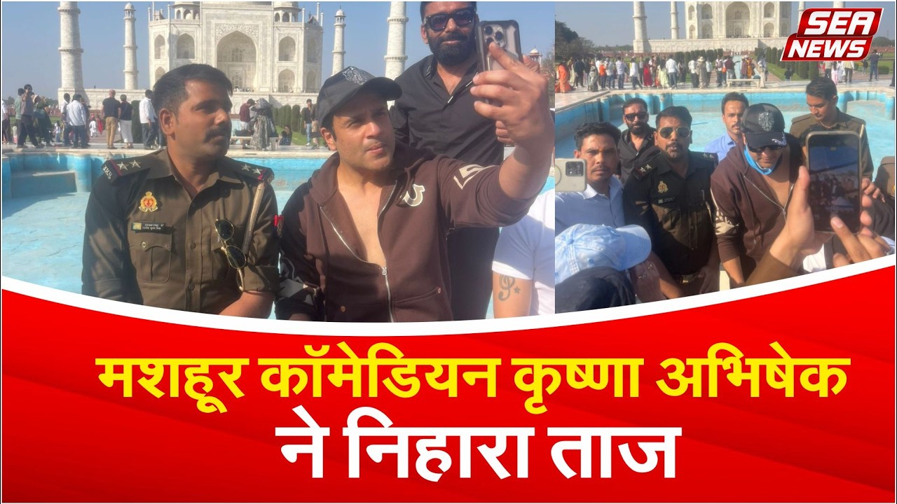Krishna Abhishek