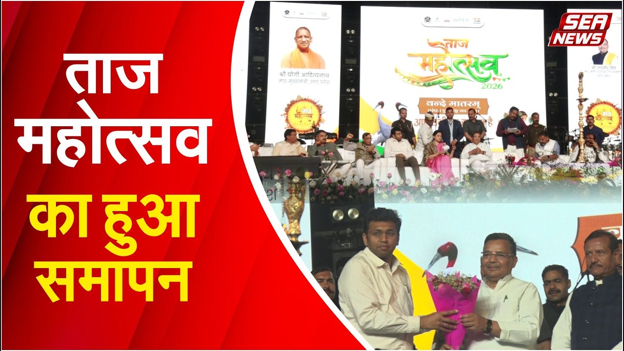 Agra News