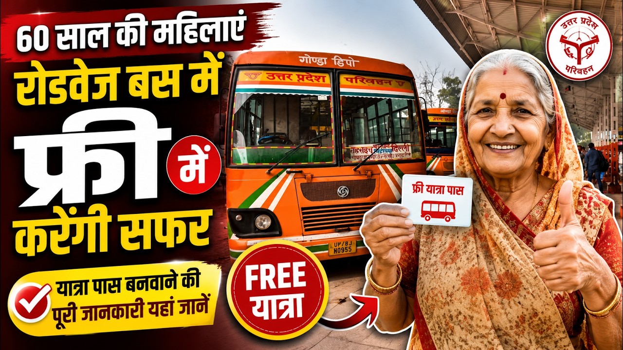 Women Free Travel