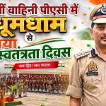 Agra