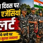 Independence Day