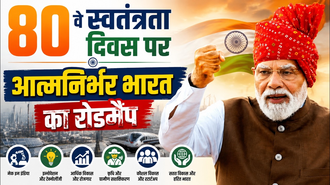 Delhi
