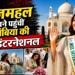 Agra