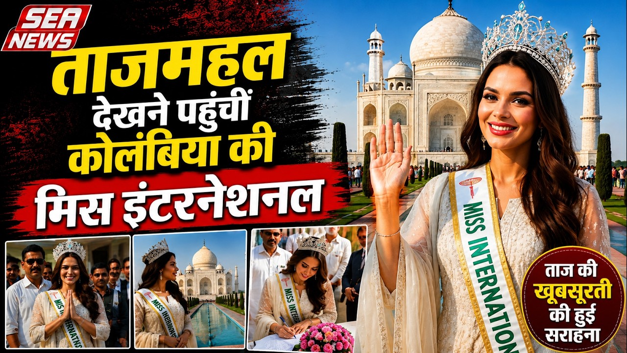 Agra