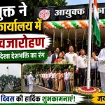 Agra