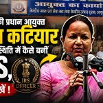 Agra 