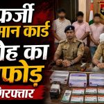 Bareilly