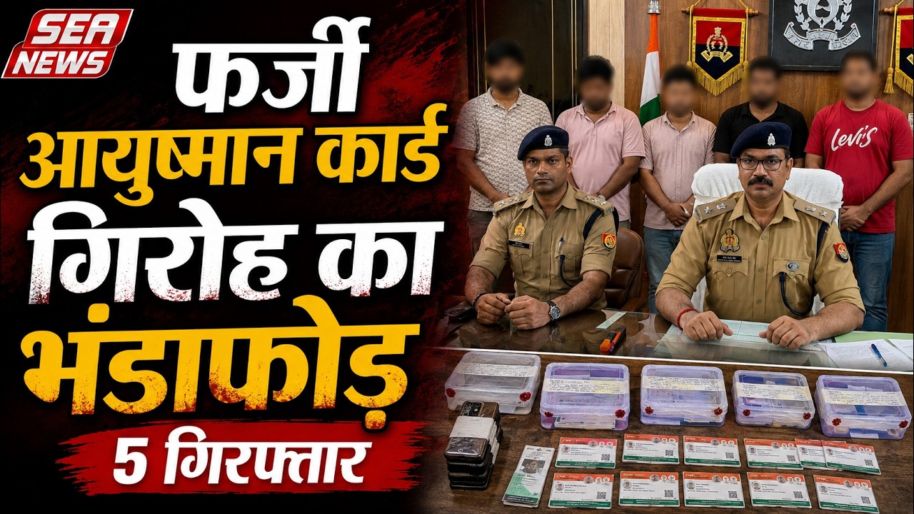 Bareilly