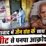 Firozabad