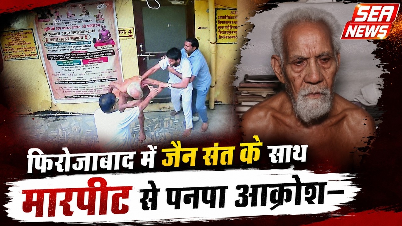 Firozabad