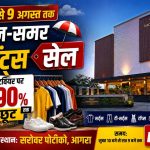 Agra