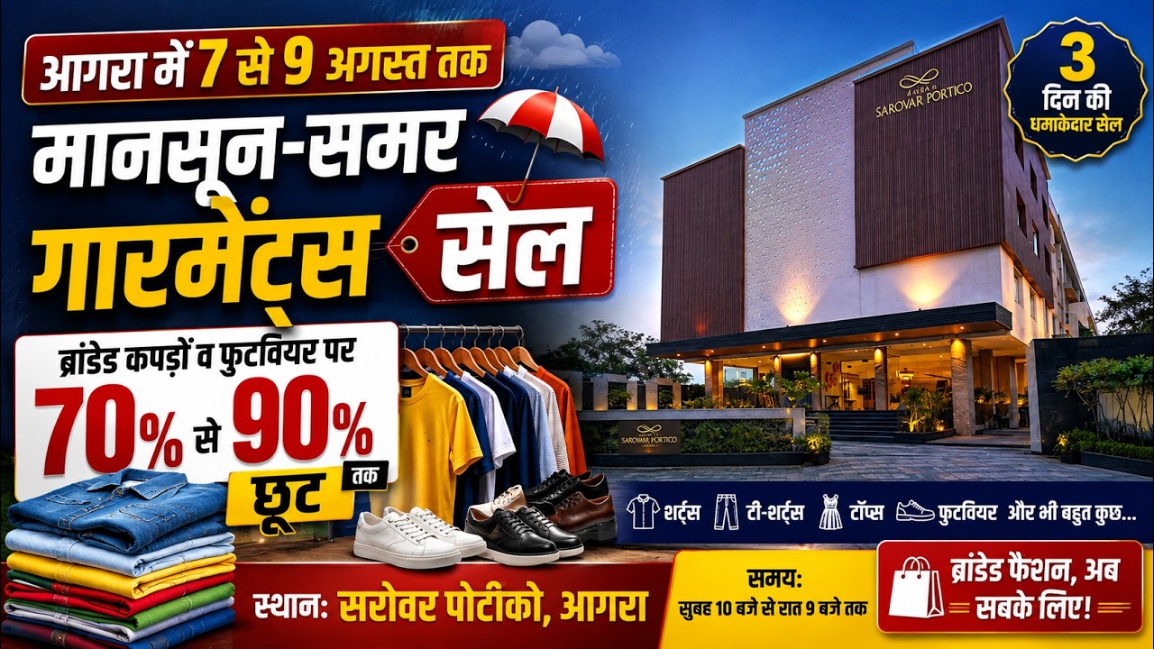 Agra
