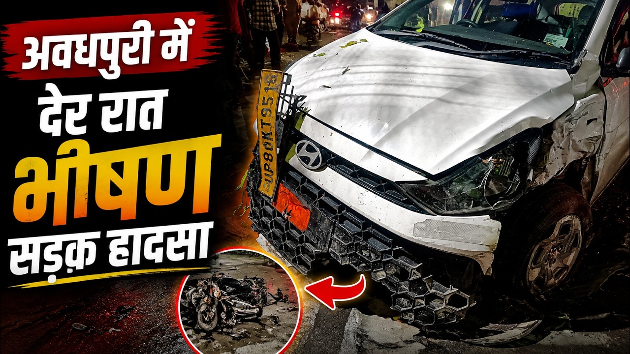 Awadhpuri road accident