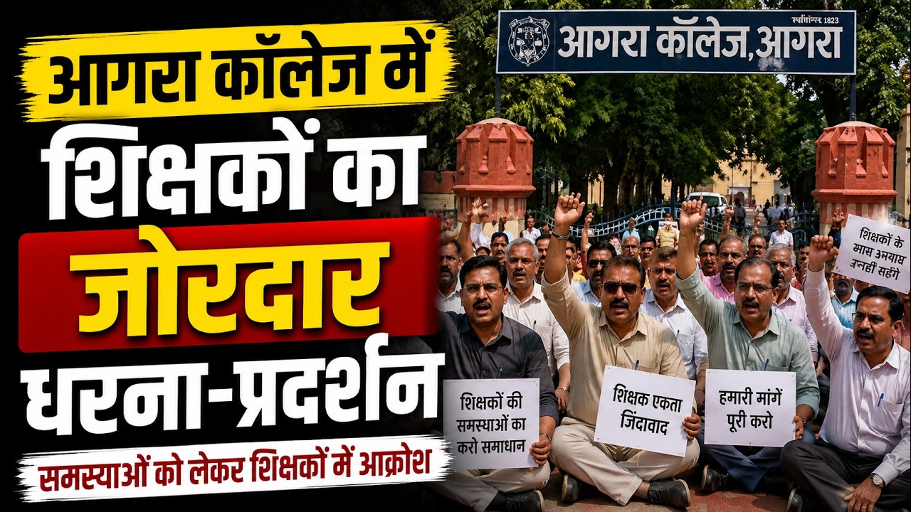 Protest 