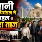 Japanese Delegation