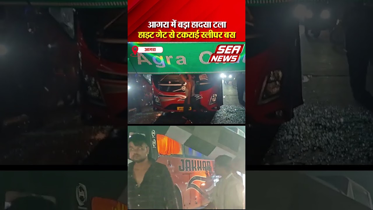 Agra Bus Incident
