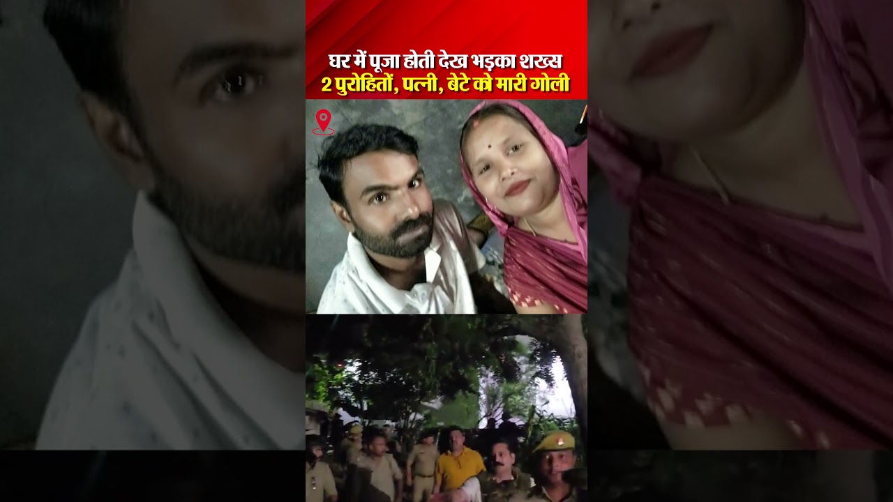 Azamgarh News