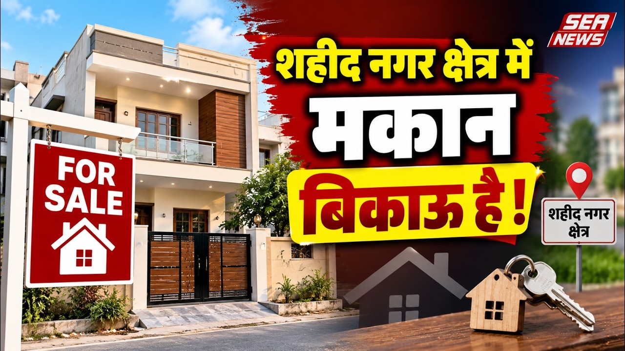 Agra