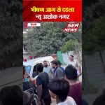 Delhi Fire Incident