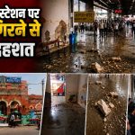 Agra Fort Station