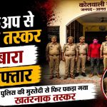Bahraich