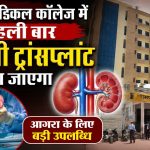 Agra