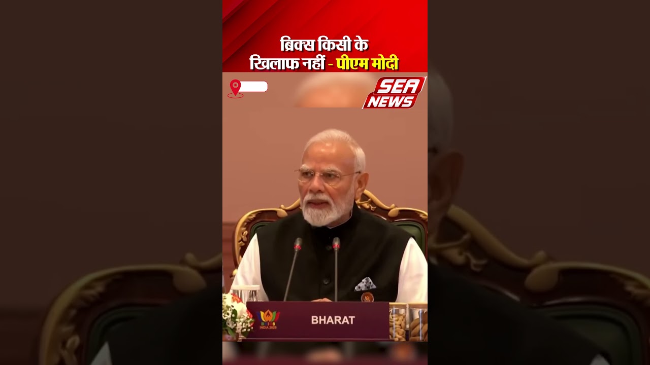 PM Modi