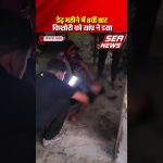 Hathras