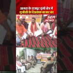 UGC Protest Agra