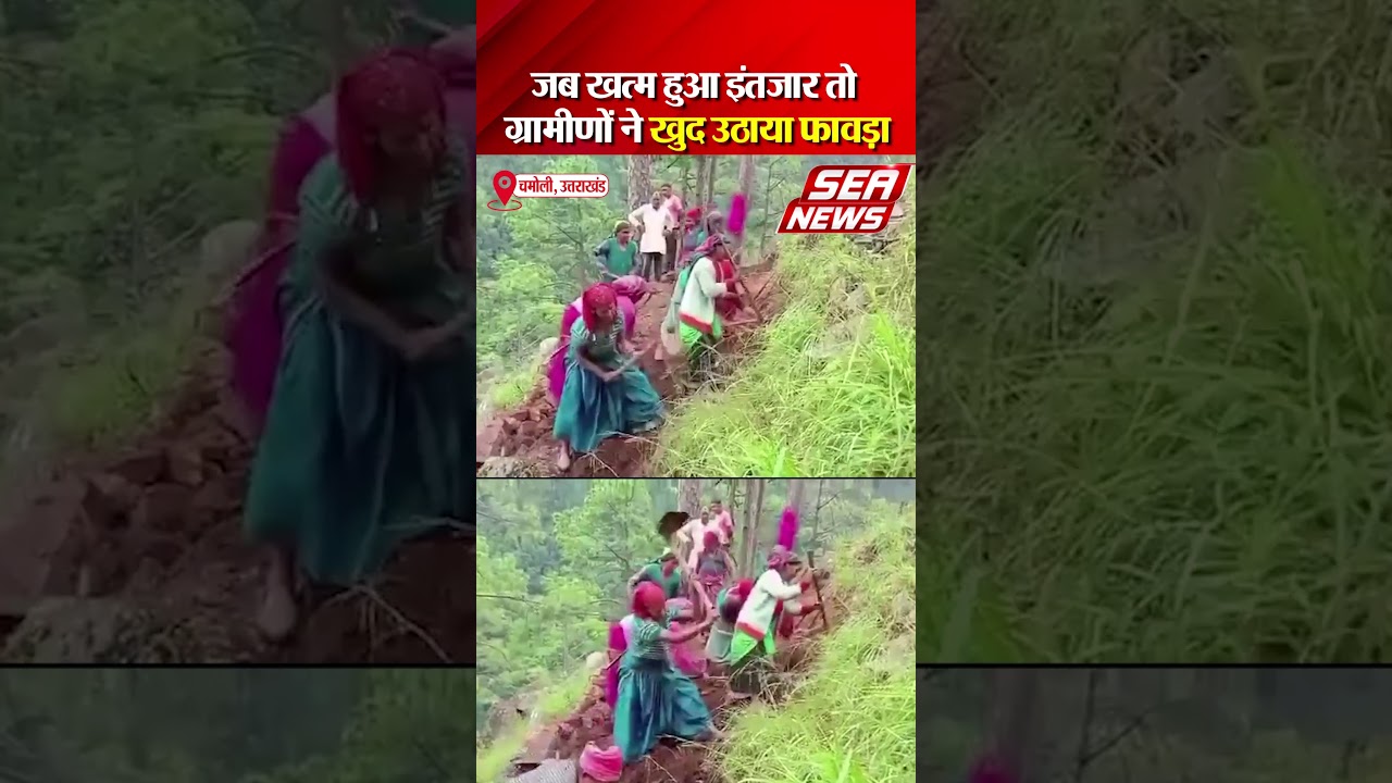 Chamoli Floods