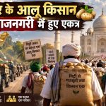 Agra