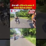 Mirzapur Movie
