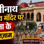 Agra