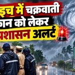 Bahraich